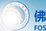 佛山市燃?xì)鈪f(xié)會