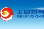 北京市燃氣集團有限責任公司